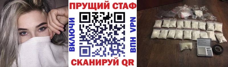 Купить наркотик Симферополь Псилоцибиновые грибы Гашиш