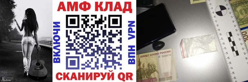 Амфетамин 97%  что такое наркотик  Симферополь 