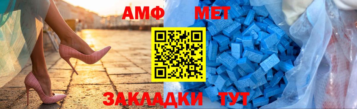мега ТОР  АМФ  Вход с VPN  Симферополь  АМФ Розовый  АМФЕТАМИН 