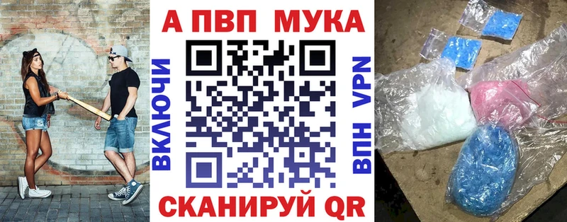 Alpha-PVP Соль  blacksprut зеркало  Симферополь 