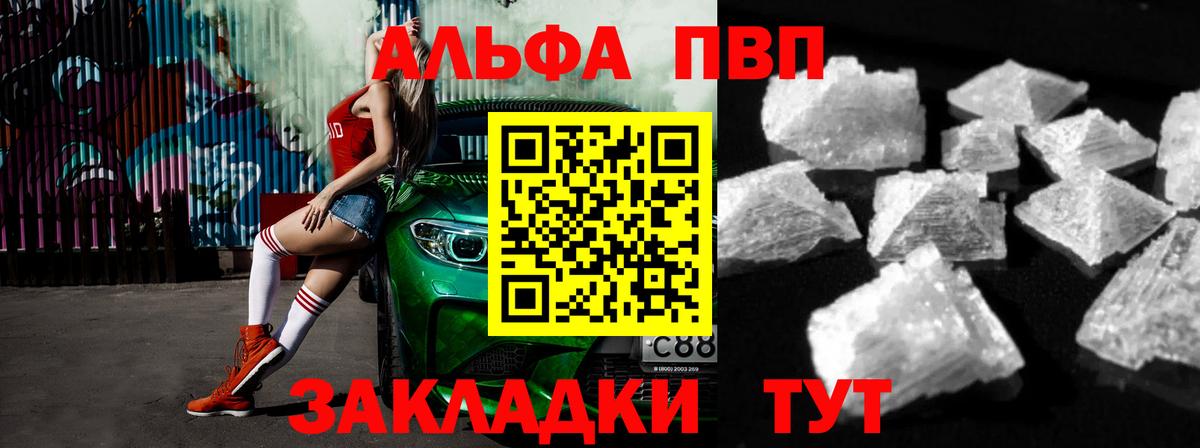 Каннабис Симферополь