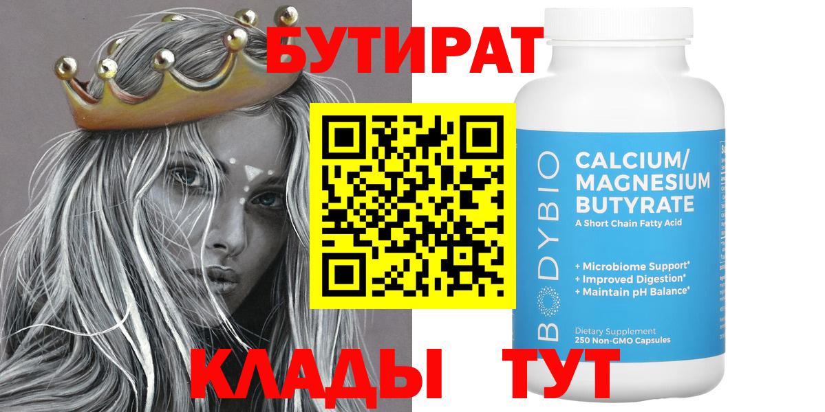 ГАШ  ГАШИШ  Канабис  Амфетамин кристаллы  Вход с VPN  Симферополь  Марихуана  МЕФ  