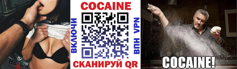 COCAIN Перу  сколько стоит  Симферополь 