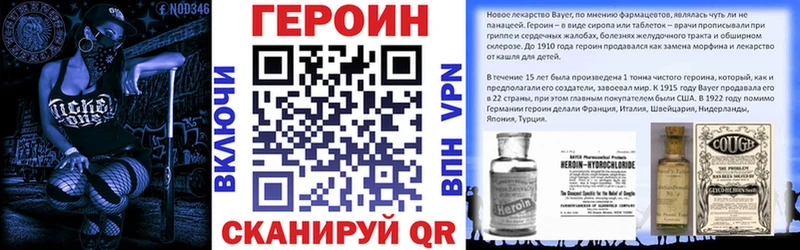 наркота  Симферополь  OMG онион  Героин VHQ 