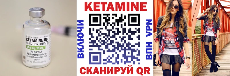 Кетамин ketamine  blacksprut ССЫЛКА  Симферополь 