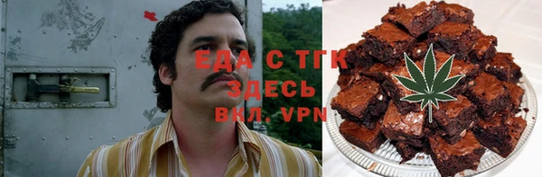 сатива Заволжье
