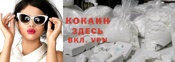 кокаин колумбия Заводоуковск
