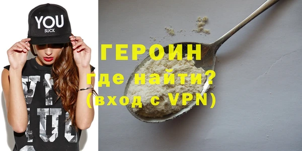 сатива Заволжье