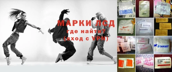 сатива Заволжье