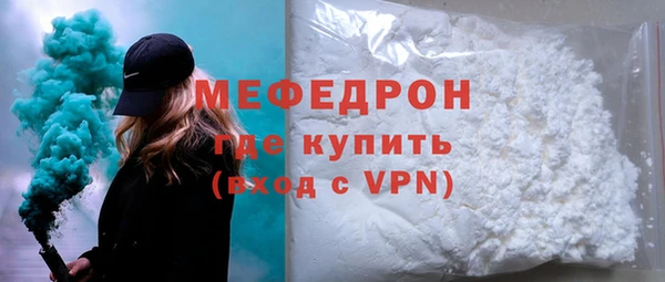 прущая мука Заволжск