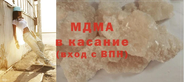 прущая мука Заволжск