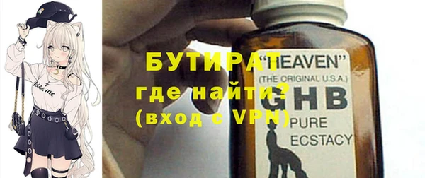прущая мука Заволжск