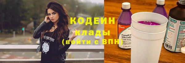кокаин колумбия Заводоуковск