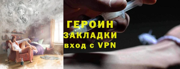 сатива Заволжье