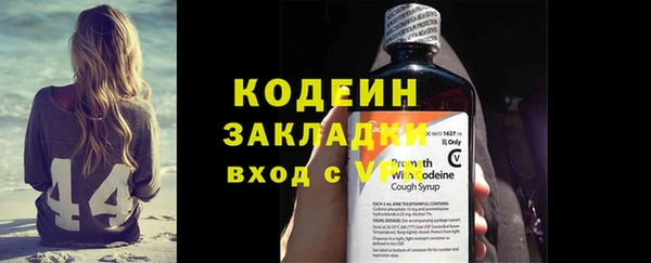 сатива Заволжье