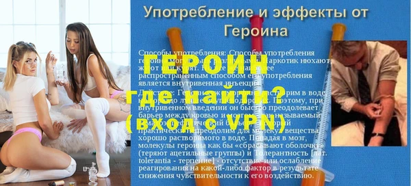 кокаин колумбия Заводоуковск