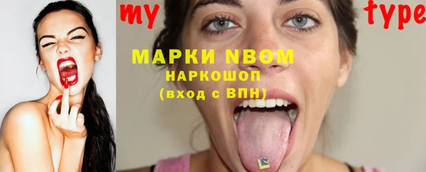 прущая мука Заволжск