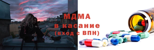 прущая мука Заволжск