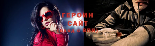 кокаин колумбия Заводоуковск