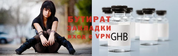 прущая мука Заволжск