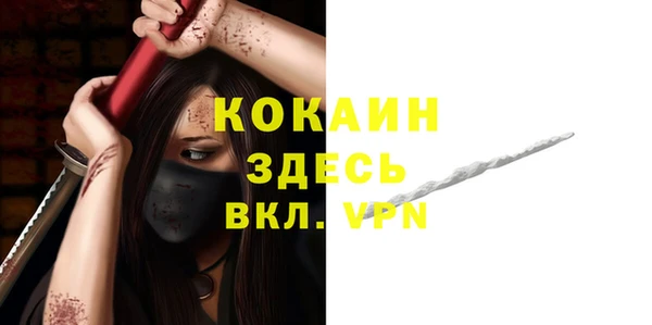 прущая мука Заволжск