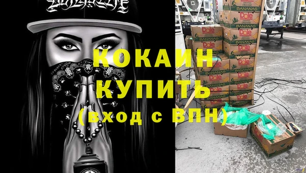 прущая мука Заволжск