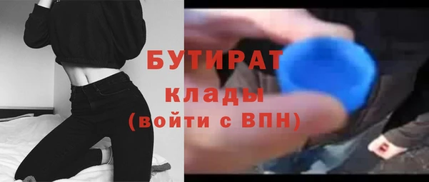 прущая мука Заволжск