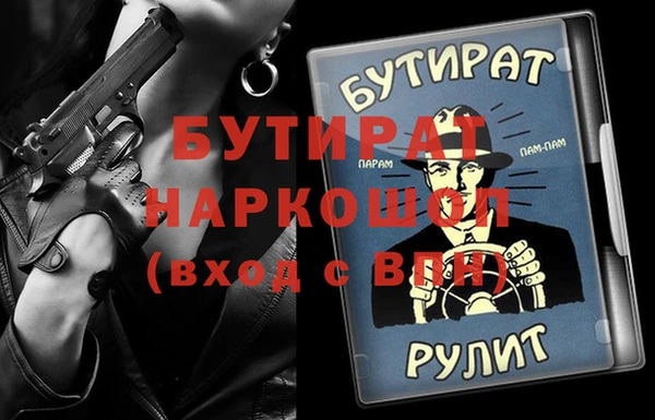 прущая мука Заволжск
