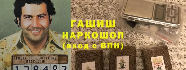 прущая мука Заволжск