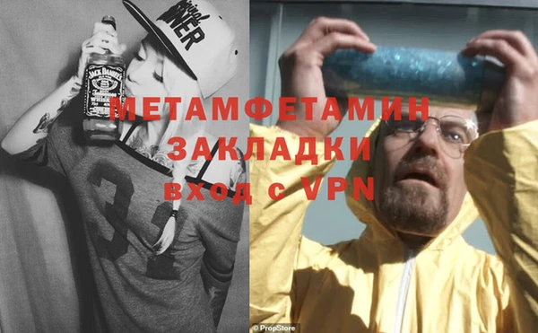 кокаин колумбия Заводоуковск