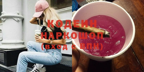 прущая мука Заволжск