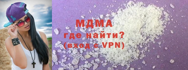 кокаин колумбия Заводоуковск