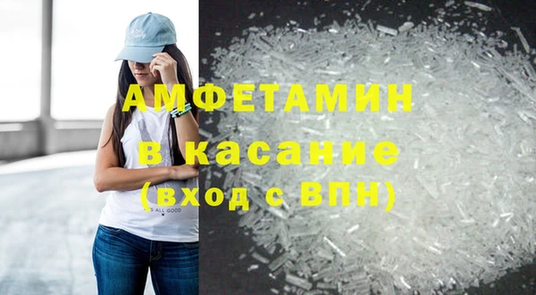 сатива Заволжье