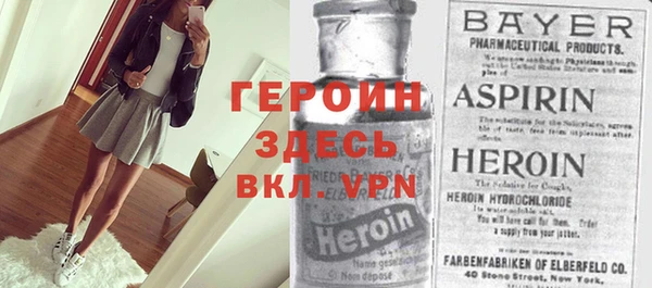 прущая мука Заволжск