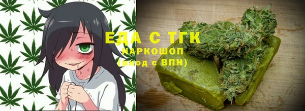 сатива Заволжье