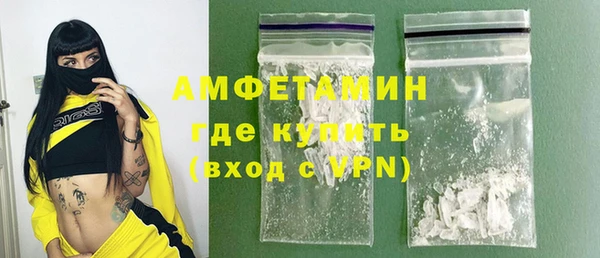 прущая мука Заволжск