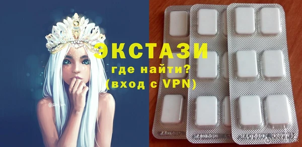 сатива Заволжье