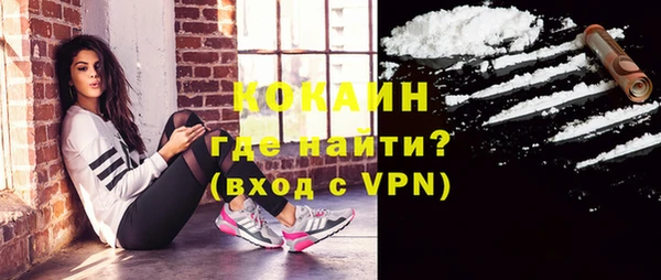 кокаин колумбия Заводоуковск