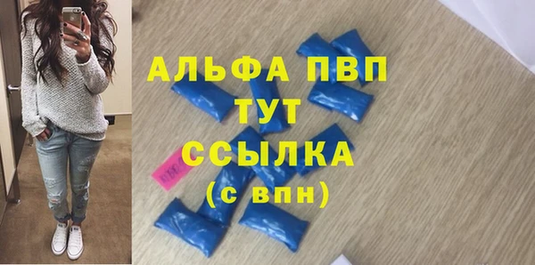 сатива Заволжье