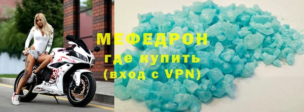 прущая мука Заволжск