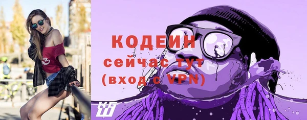 сатива Заволжье