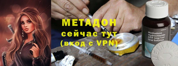 сатива Заволжье