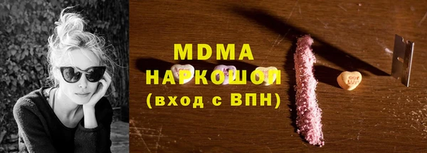 сатива Заволжье