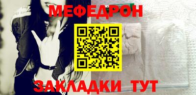 шишки Мариинск