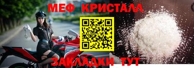 шишки Мариинск