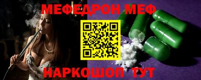 шишки Мариинск