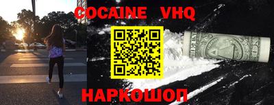 шишки Мариинск