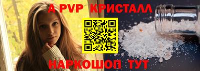шишки Мариинск