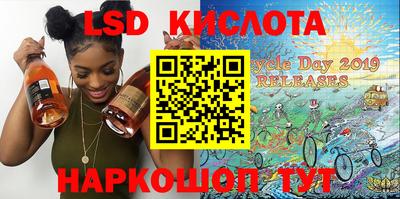 шишки Мариинск