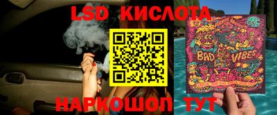 крисы Усть-Джегута